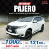 2019 Mitsubishi Pajero Sport 2.4 GT Premium Elite Edition