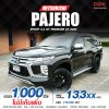 2020 Mitsubishi PAJERO SPORT 2.4 GT Premium