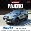2008 Mitsubishi PAJERO SPORT 3.2 GT 4WD