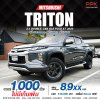 2020 Mitsubishi TRITON 2.4 Double Cab GLS Plus