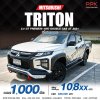2021 Mitsubishi TRITON 2.4 Double Cab GT Premium 4WD
