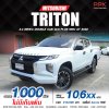 2022 Mitsubishi TRITON 2.4 GLS Plus Double Cab