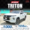 2022 Mitsubishi TRITON 2.4 DOUBLE CAB (ปี 18-23) GT Plus Double Cab Pickup