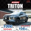 2023 Mitsubishi Triton 2.4 GT Plus Double Cab