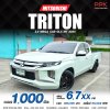 2020 Mitsubishi TRITON 2.5 MEGA CAB GLX