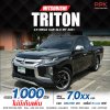 2021 MITSUBISHI TRITON 2.5 GLX MEGA CAB