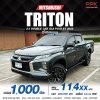 2023 Mitsubishi Triton 2.4 GLS Plus Double Cab