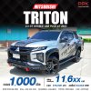 2023 Mitsubishi Triton 2.4 DOUBLE CAB GT Plus
