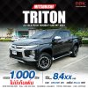 2021 MITSUBISHI TRITON  2.4 GLS PLUS DOUBLE CAB