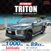 2019 Mitsubishi Triton 2.4 DOUBLE CAB (ปี 18-23) GT Plus