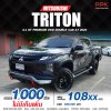 2020 Mitsubishi TRITON 2.4 GT Premium Double Cab 4WD