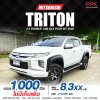 2020 Mitsubishi TRITON 2.4 GLX Plus DOUBLE CAB