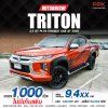 2020 Mitsubishi TRITON 2.4 GT Plus Double Cab