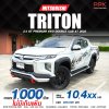 2022 Mitsubishi TRITON 2.4 GT Premium Double Cab 4WD