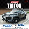 2022 Mitsubishi TRITON 2.4 Double Cab  Athlete GT Plus