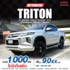 2019 Mitsubishi TRITON 2.4 Double Cab  GT Plus Pickup
