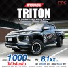 2019 Mitsubishi Triton 2.4 GLS Plus Double Cab