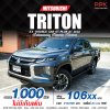2022 Mitsubishi Triton 2.4 GT Plus Double Cab