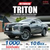 2022 Mitsubishi TRITON 2.4 GT Plus Double Cab
