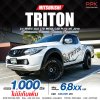 2018 Mitsubishi Triton 2.4 GLS Plus Ltd Mega Cab
