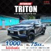 2020 Mitsubishi Triton 2.4 MEGA CAB GT Plus