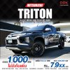 2020 Mitsubishi Triton 2.4 Mega Cab GT Plus