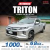 2021 Mitsubishi Triton 2.5 MEGA CAB (ปี 18-23) GLX Pickup