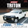 2022 Mitsubishi Triton 2.5 GL Single Cab