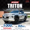 2019 Mitsubishi Triton 2.4 GT Plus Double Cab