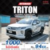 2020 Mitsubishi Triton 2.4 GT Plus Double Cab