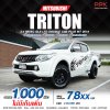 2018 Mitsubishi Triton 2.4 GLS Plus Ltd Double Cab