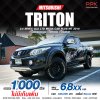 2018 Mitsubishi Triton 2.4 GLS Plus Ltd Mega Cab