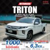 2022 Mitsubishi Triton 2.5 Mega Cab GLX