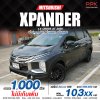 2020 Mitsubishi Xpander Cross 1.5