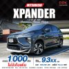 2021 Mitsubishi Xpander 1.5 GT