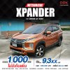 2022 MITSUBISHI XPANDER 1.5 CROSS