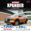 2022 MITSUBISHI XPANDER 1.5 CROSS