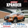 2022 MITSUBISHI XPANDER 1.5 CROSS