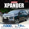 2019 MITSUBISHI XPANDER 1.5 GT