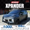 2020 Mitsubishi Xpander 1.5 Cross