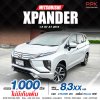 2018 Mitsubishi Xpander 1.5 GT