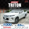 2022 Mitsubishi Triton 2.5 GLX Mega Cab