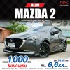 2020 Mazda 2 1.3 S Leather Sedan