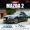 2023 Mazda 2 1.3 C