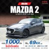 2023 MAZDA MAZDA2 1.3 Sport C