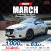 2018 Mazda 2 1.3 High Connect
