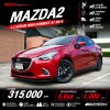 2019 Mazda 2 1.3 High Connect Sedan