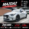 2019 Mazda 2 1.3 High Connect Sedan