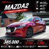 2021 Mazda 2 1.3 S Leather Sedan