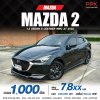 2022 Mazda 2 1.3 S Leather